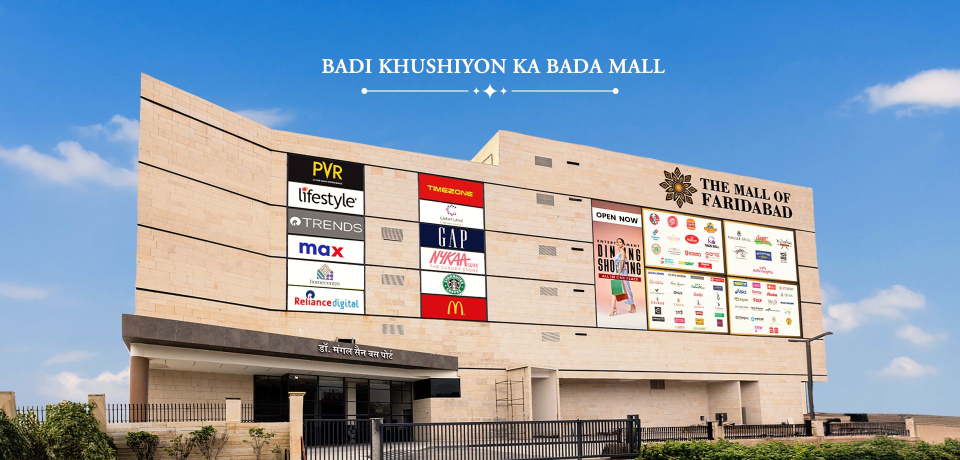 best mall in faridabad